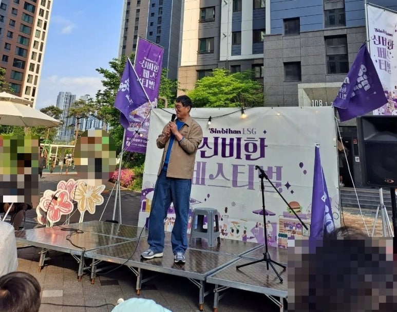 신비한먹거리 이미지