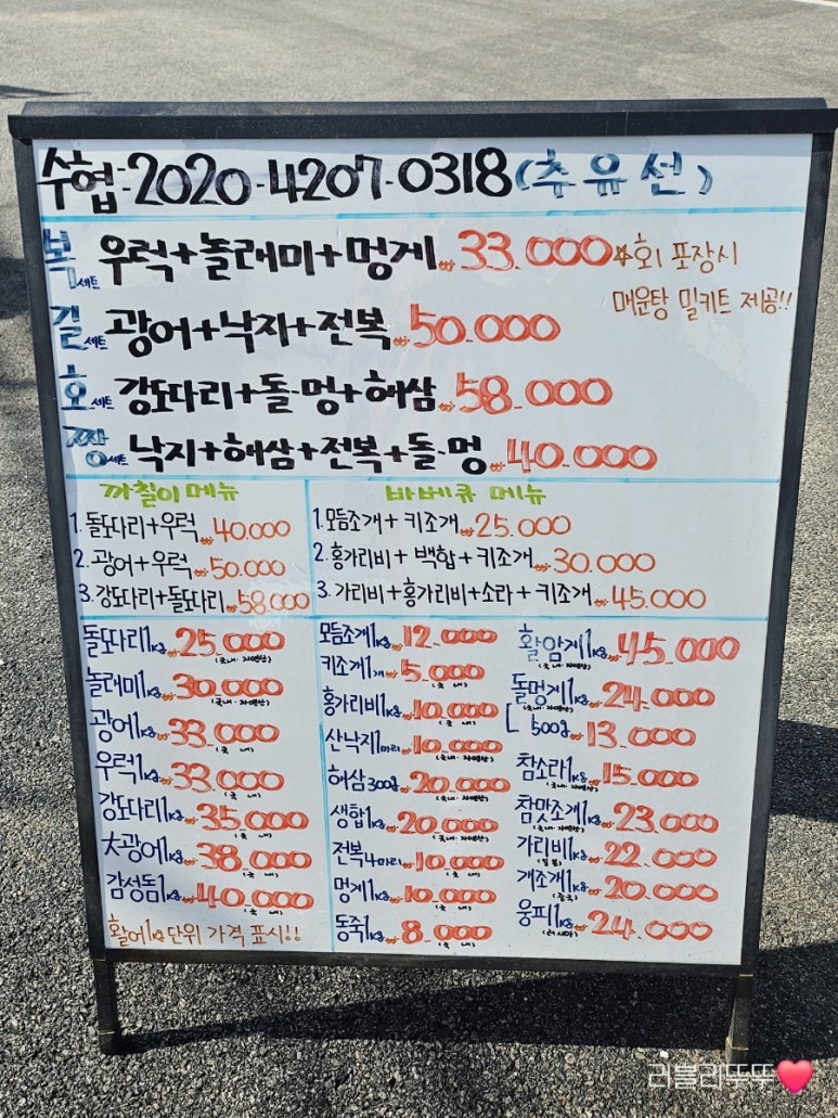 복길수산 이미지