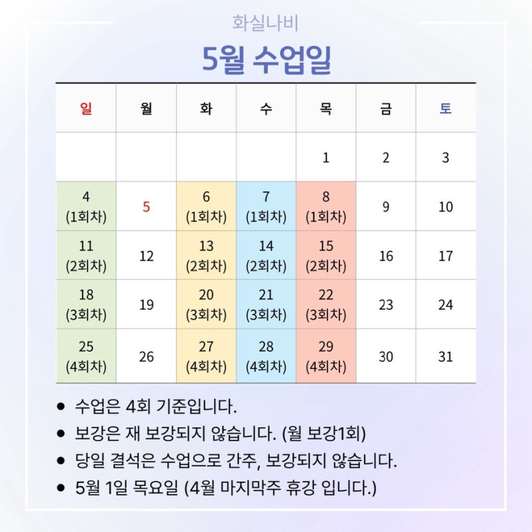 민화화실나비 이미지