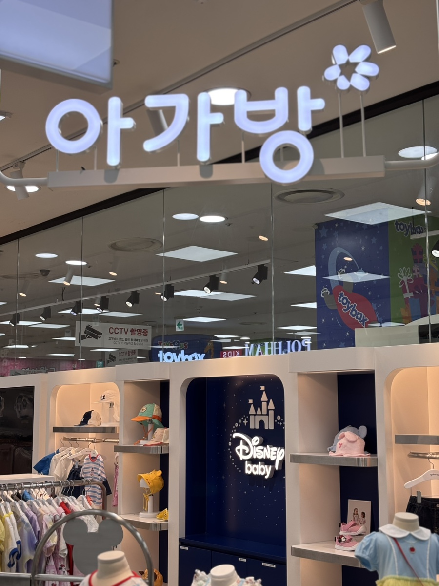롯데마트아가방겔러리 이미지