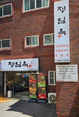 하삼동커피마산합포 이미지