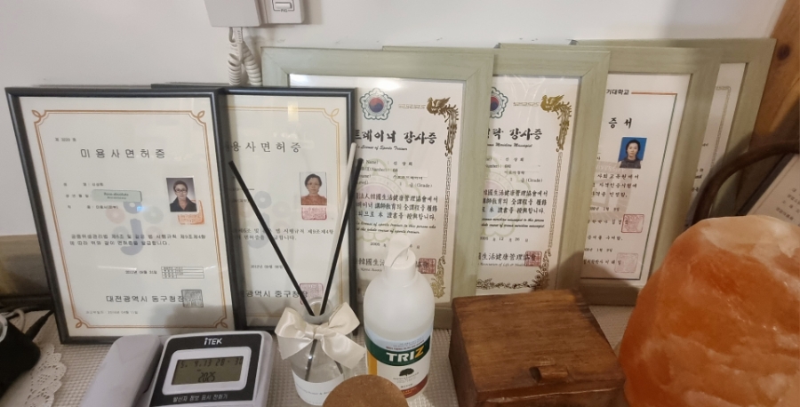 미소스포츠마사지 이미지