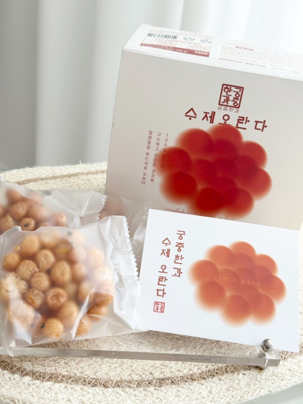 주식회사궁중 이미지