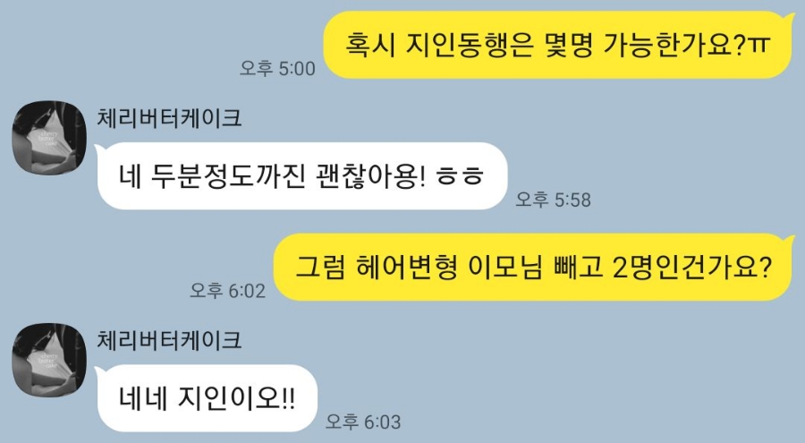 나연룸 이미지