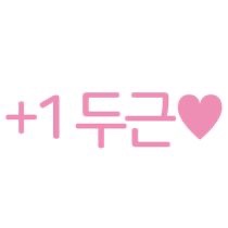 데이투 이미지