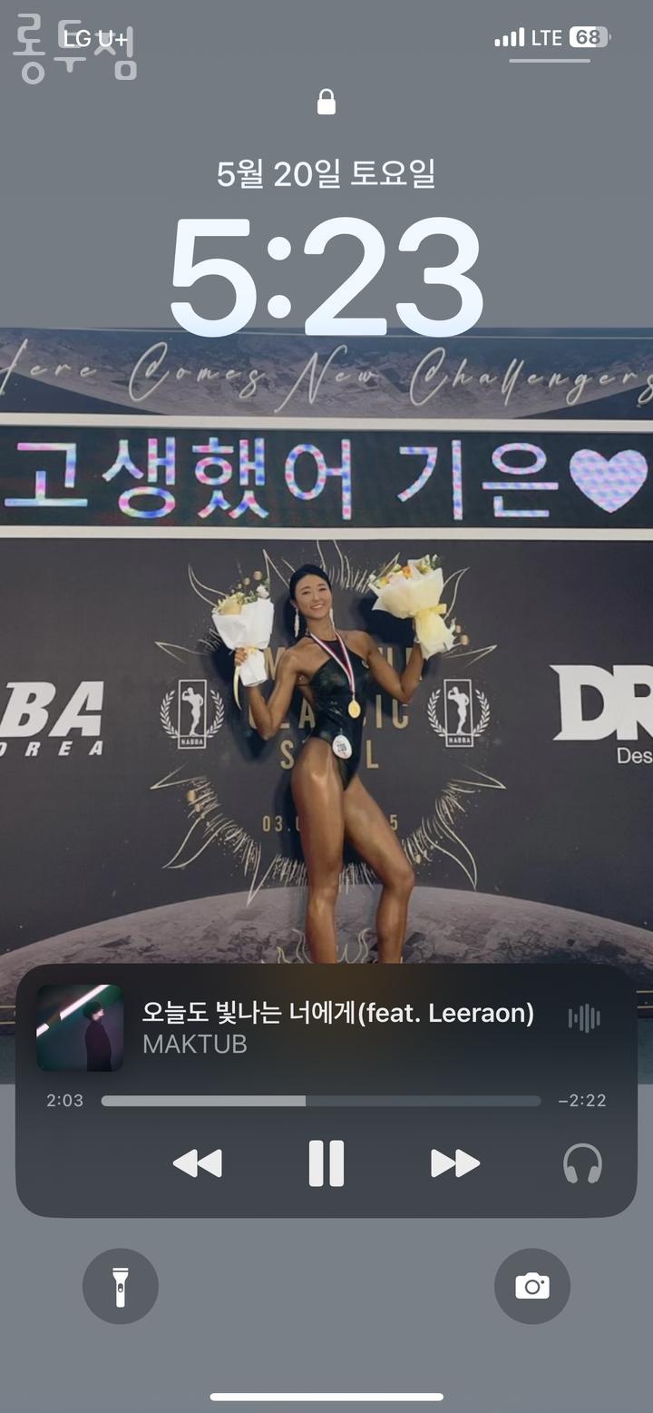 롱투짐 이미지