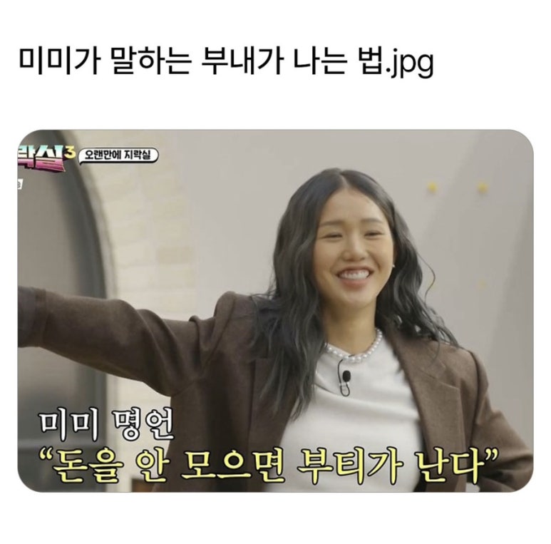 신천대로사람들 이미지