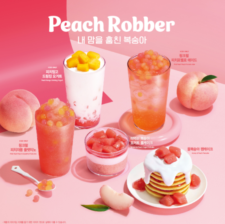 커피핑크 이미지