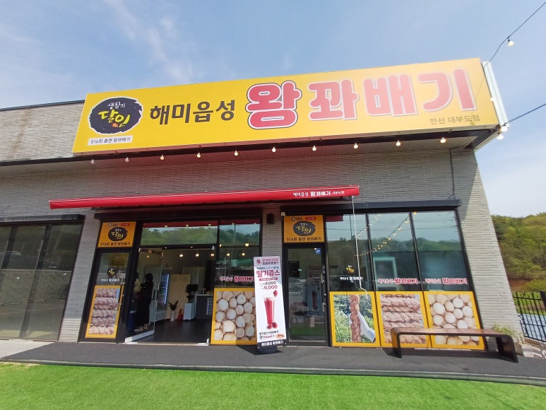 케이비원대부도주유소 이미지