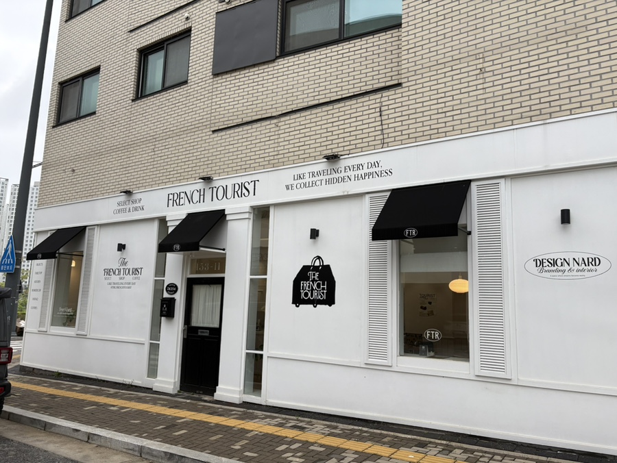 프렌치투어리스트 이미지