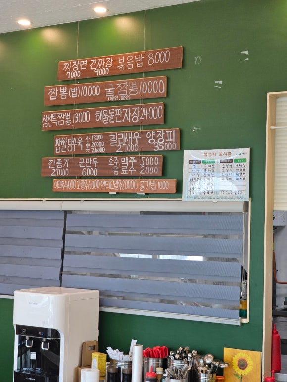소림식탁 이미지