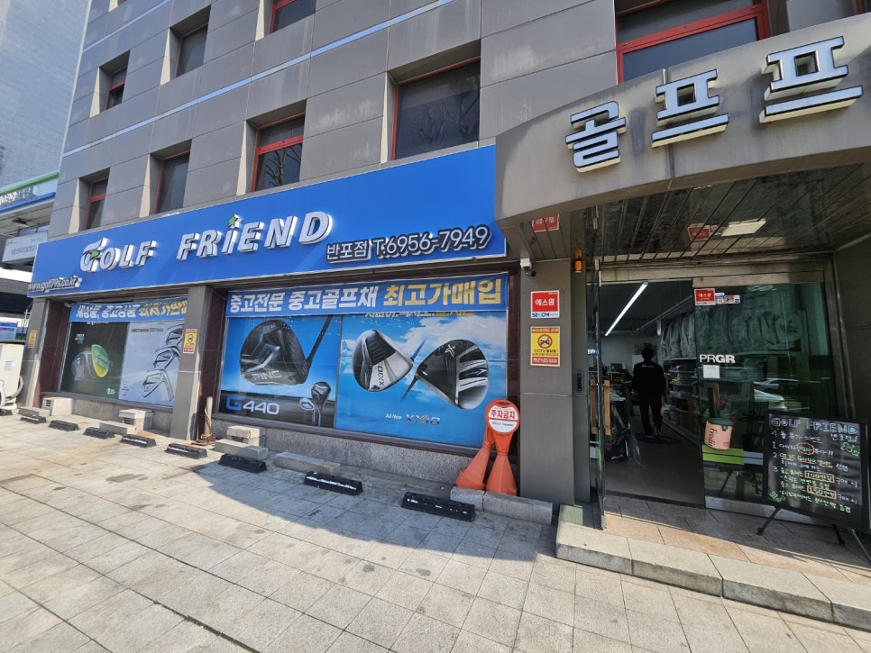 샵골프 이미지
