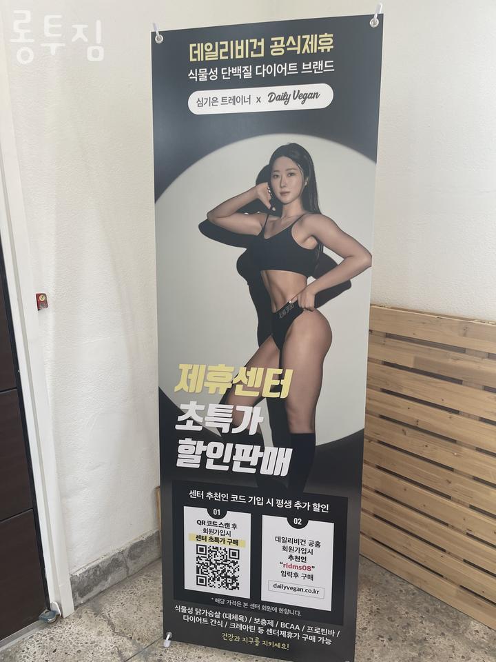 롱투짐 이미지