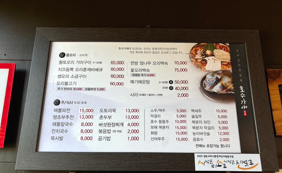 호수가애 이미지