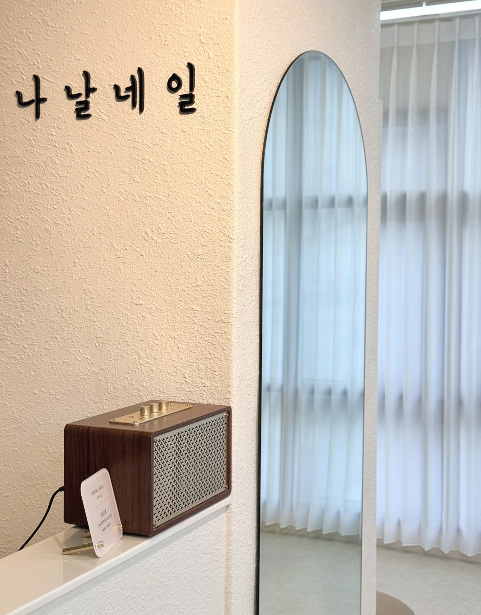 나날네일 이미지