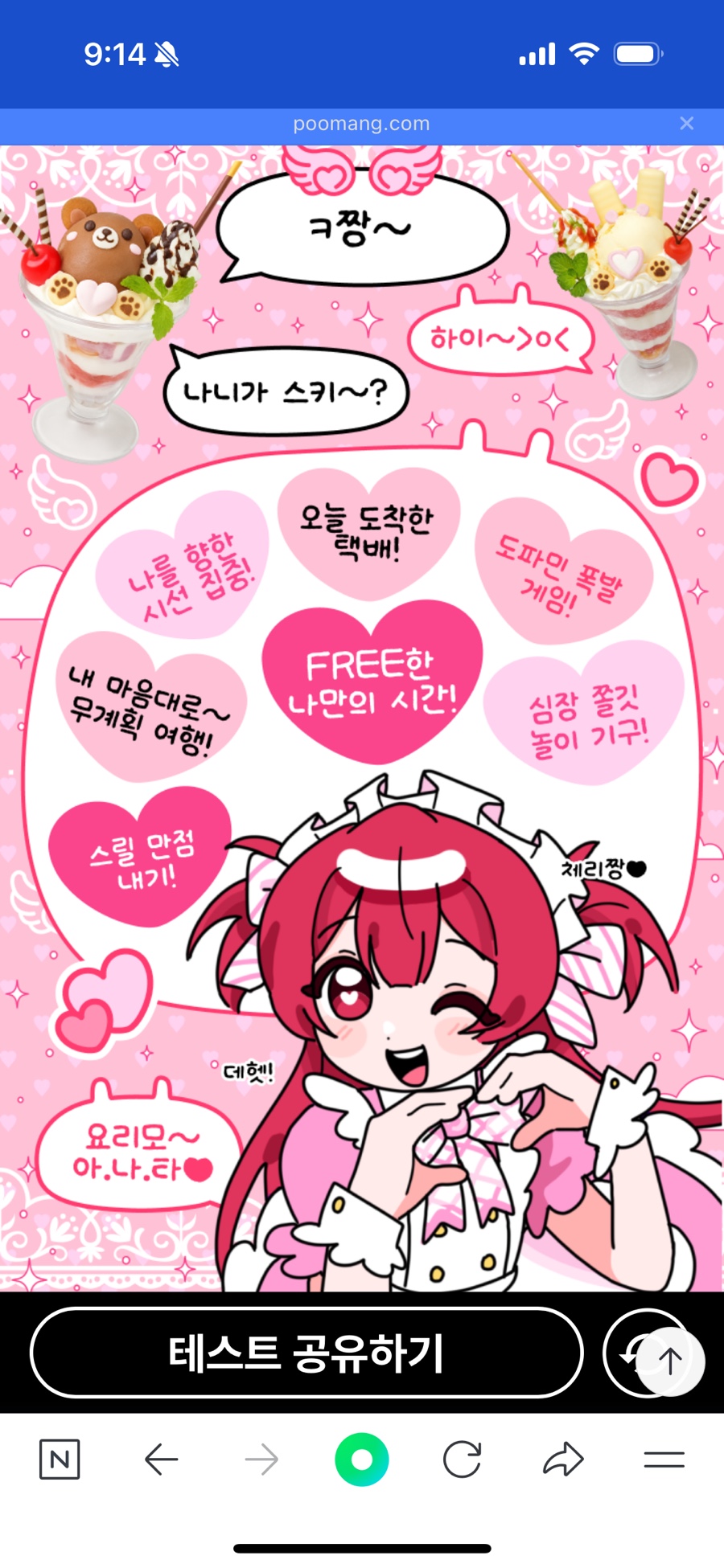 키옵스 이미지