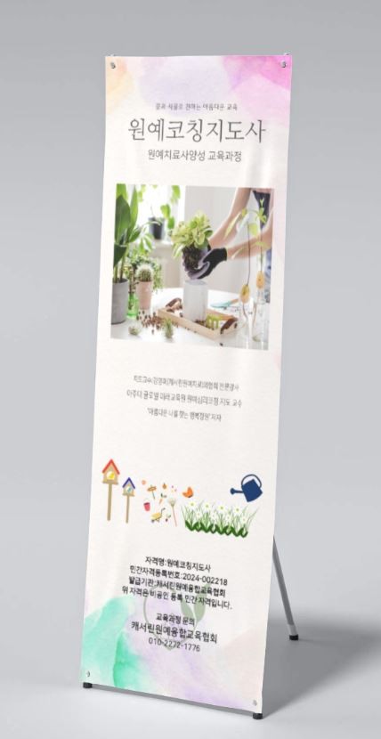 글로벌미래융합교육원 이미지