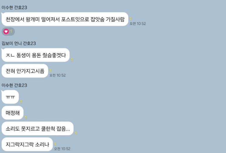 하라매 이미지