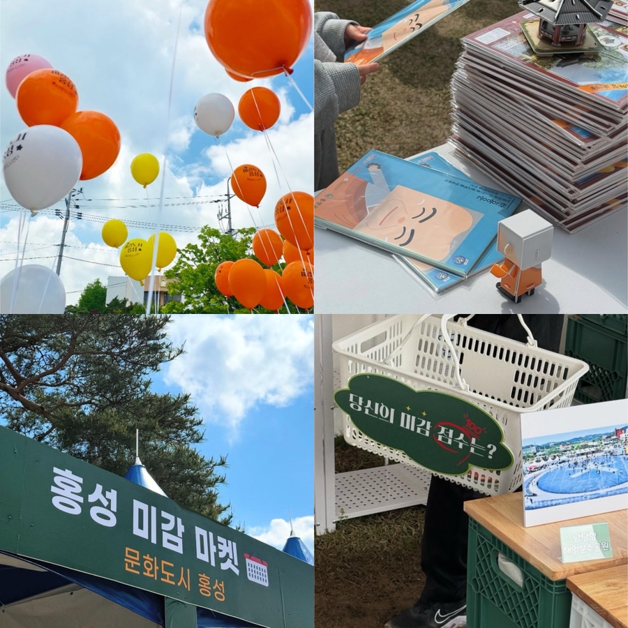 홍성상설시장 고기 굽는 날 이미지
