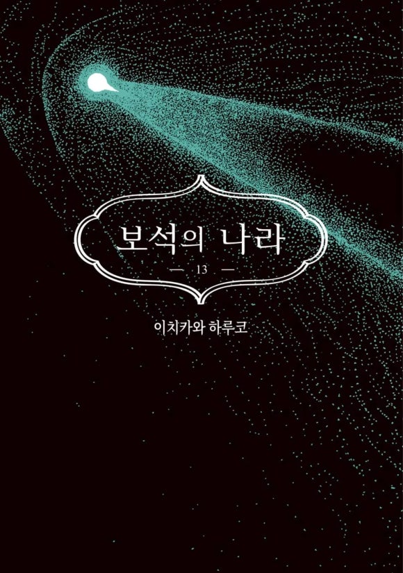 만화나라 이미지