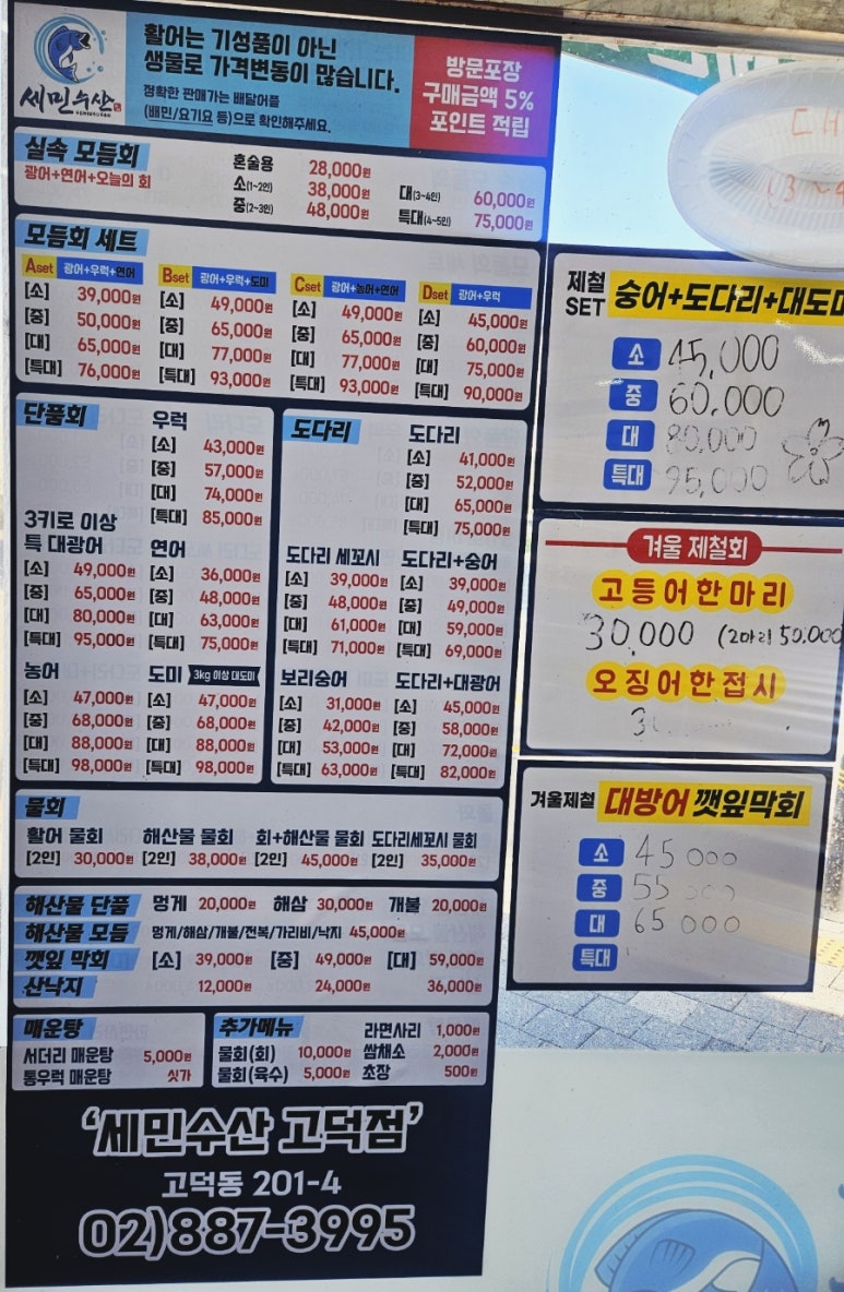 세민수산 이미지