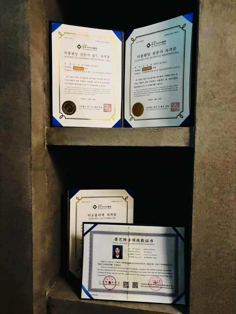 골드피쉬얌차하우스 이미지