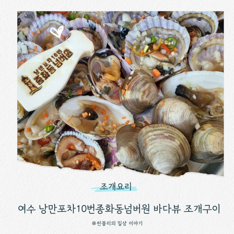 종화동NO.1 이미지