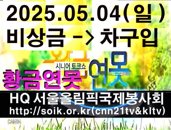 법무법인송강 이미지