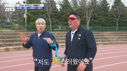 최준석야구교실 이미지