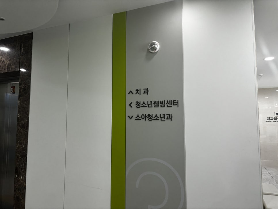 웰빙센타 이미지