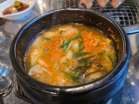 고기점방 이미지