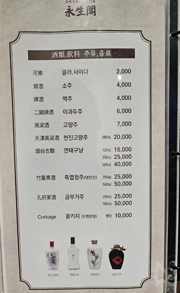 영생각 이미지