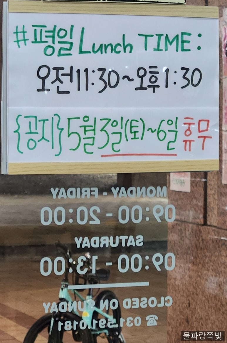 자매반찬집 이미지