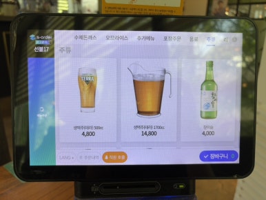 보문산왕돈까스 이미지