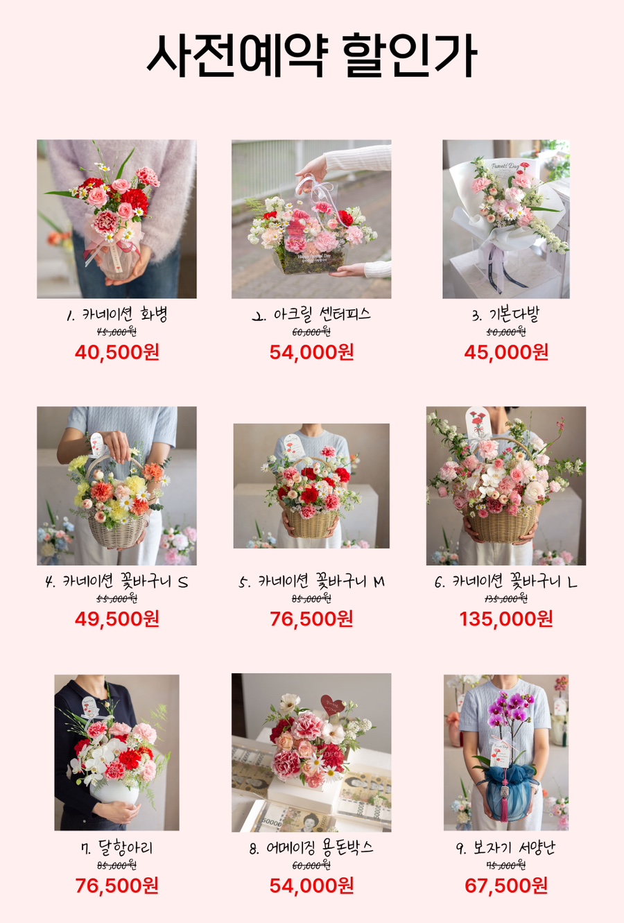 소예르플라워 이미지