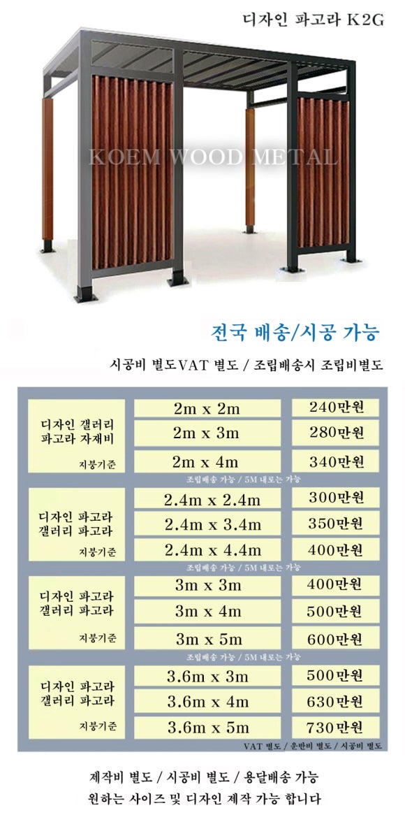 수갤러리디자인 이미지