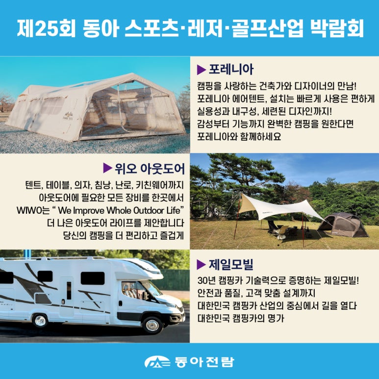 엑스포까사 이미지