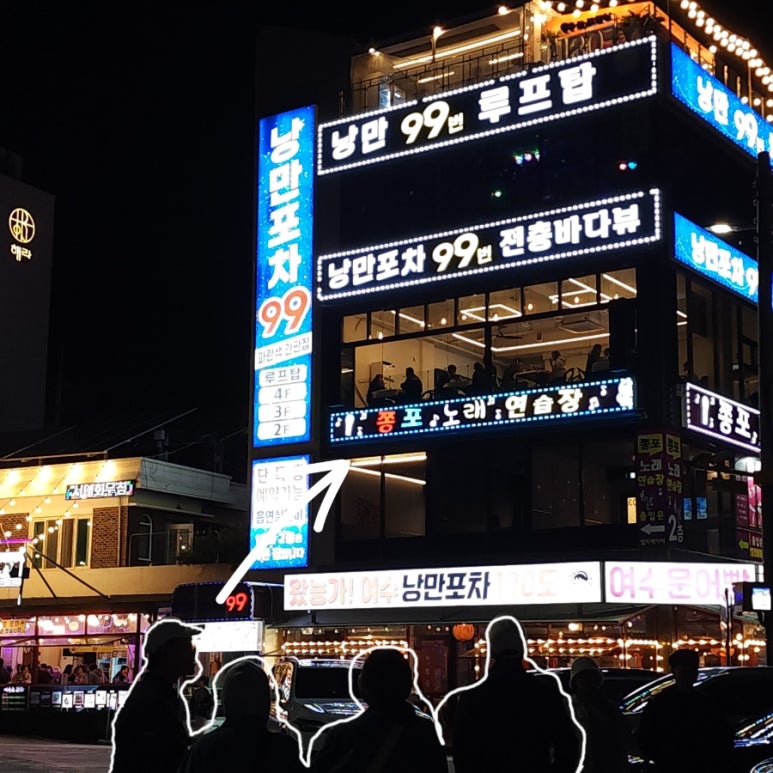 줌노래연습장 이미지