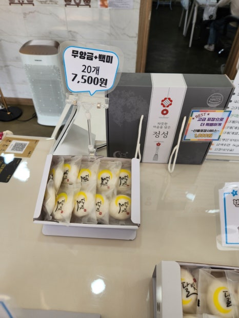달빛잔기지떡 이미지