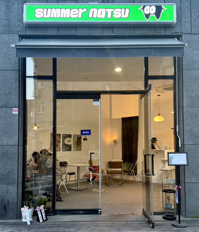 올나츠 이미지