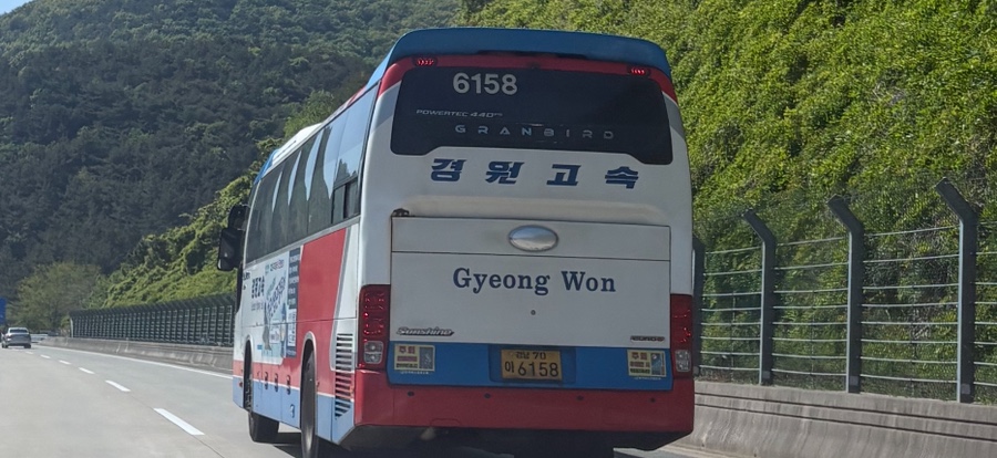 고성터널(대전) 이미지
