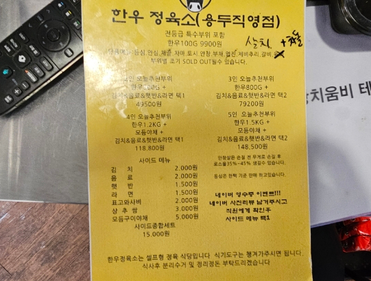 싸다정육 이미지