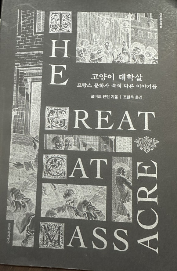 사피엔티아 이미지