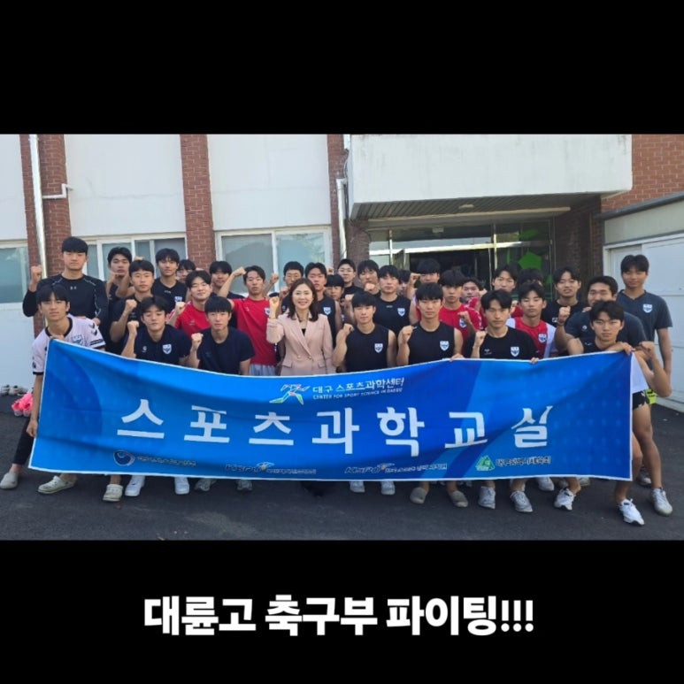 대륜스포츠 이미지