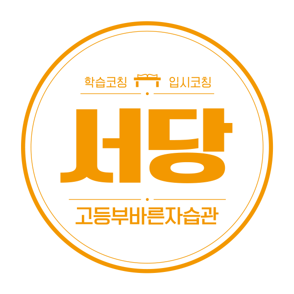 바른과외 이미지