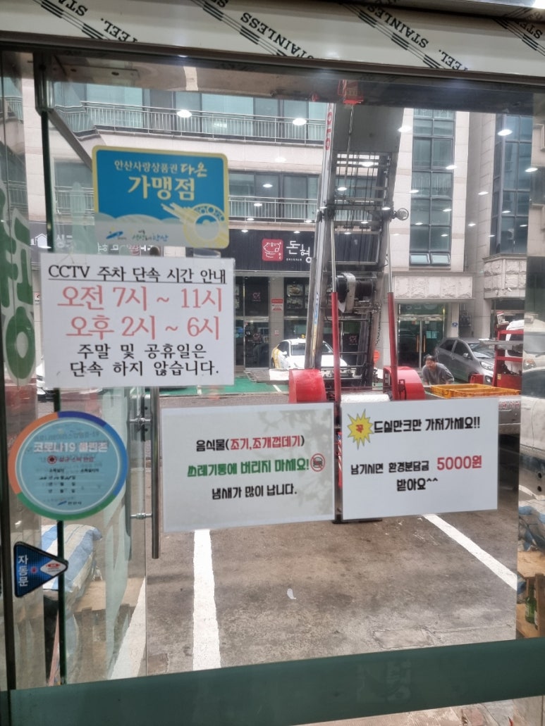 봉평한식부페 이미지