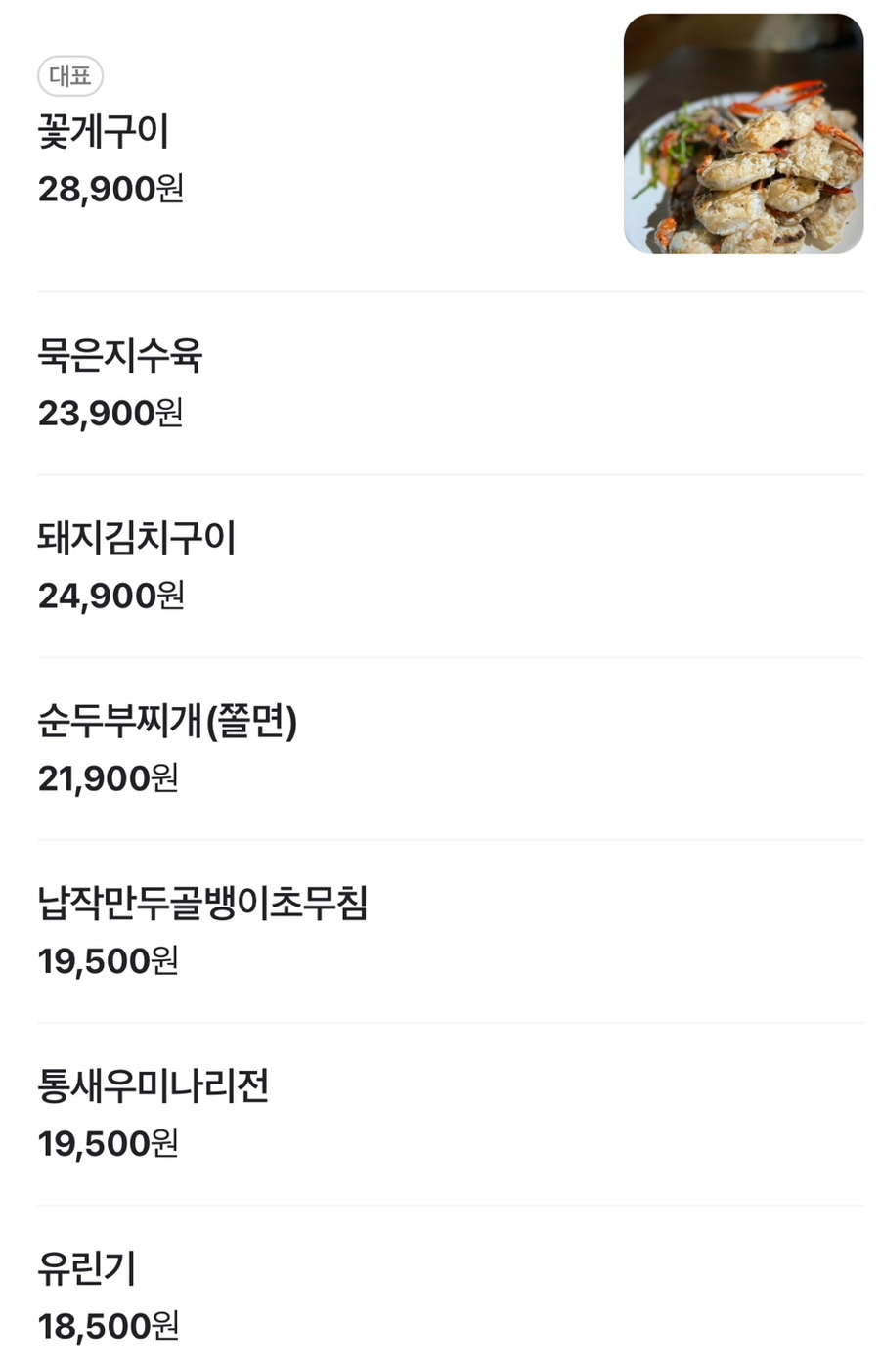 이음새 이미지