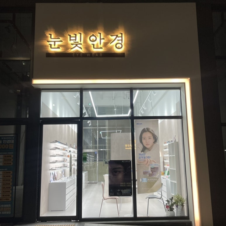 배스킨라빈스충북오송 이미지