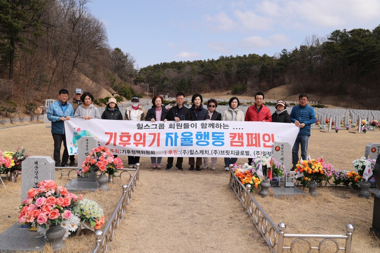 힐스케치 이미지