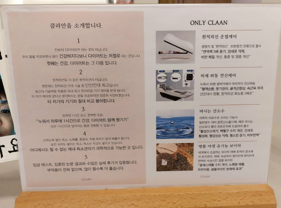 클라안 이미지